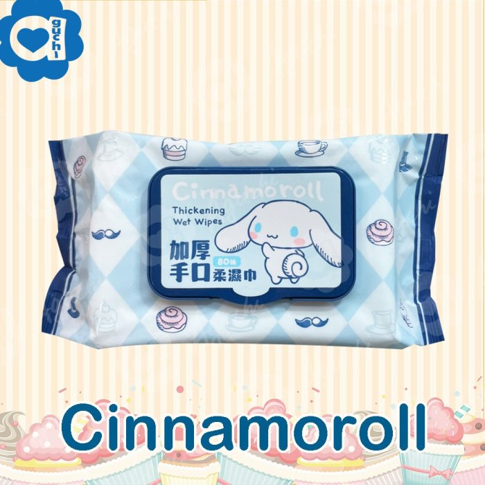Sanrio 三麗鷗 大耳狗加厚手口有蓋柔濕巾/濕紙巾 (加蓋) 80 抽 適用於手、口、臉 使用超安心