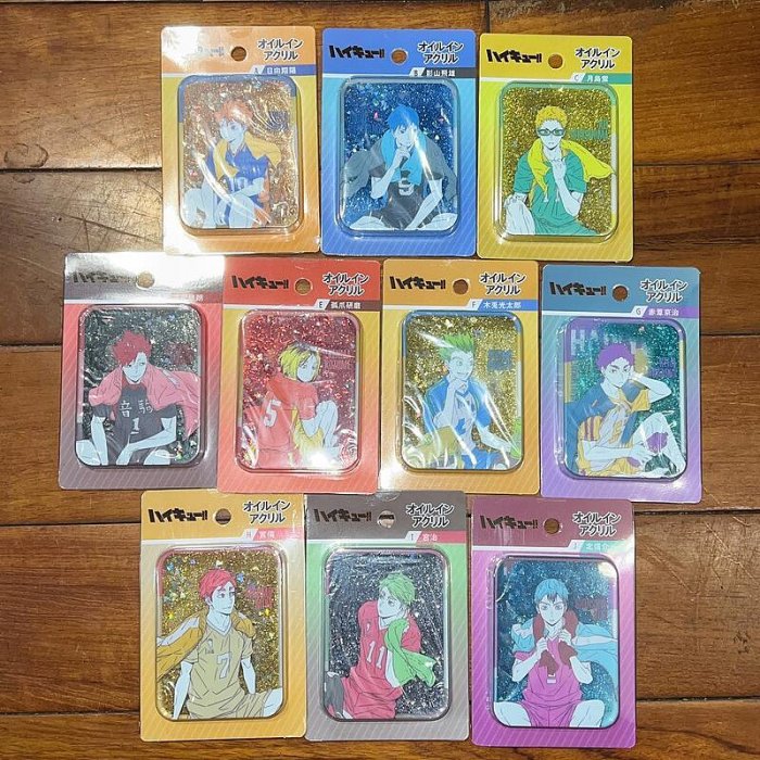 【爆款】日谷 排球少年 pommop 新繪單色柄流沙壓克力麻將 周邊 穀子