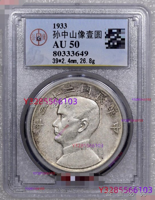 孫中山22年的價格推薦- 2025年12月| 比價比個夠BigGo