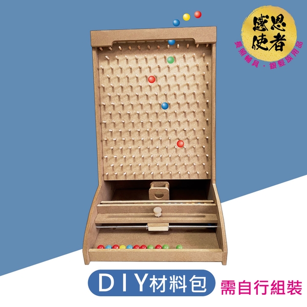 手眼協調彈珠檯-DIY材料包 1組 ZHCN2410 接球機 彈珠台 木質 益智趣味 休閒