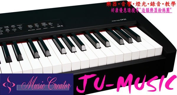 【YAMAHA】CP33 88鍵 YAMAHACP88 │ 88鍵 ステージキーボード【Webショップ限定】商品