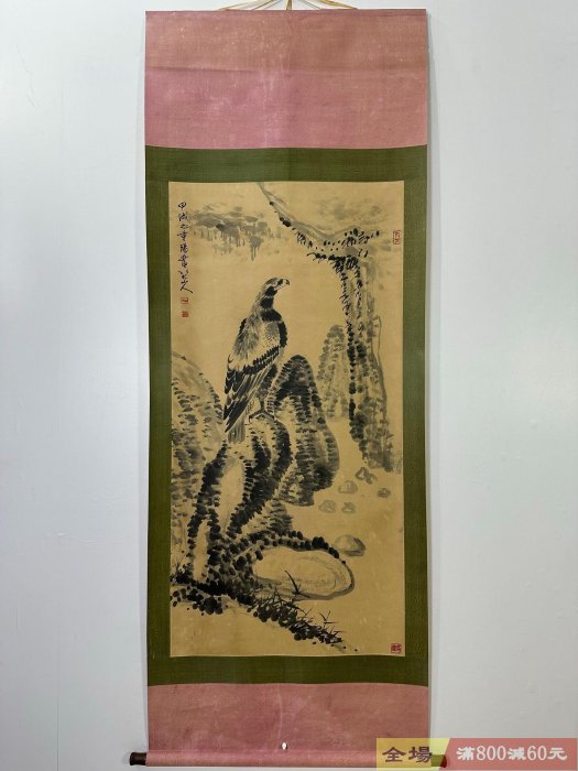 老字畫【八大山人】鷹四尺中堂純手繪作品裝裱尺寸:210*81cm左右畫芯