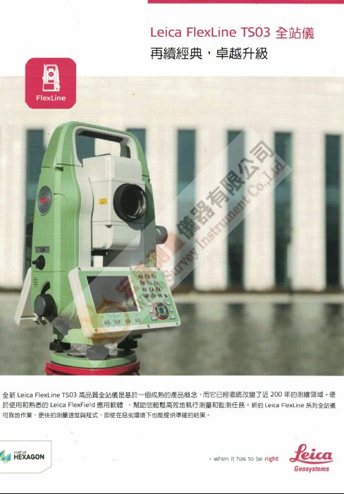  比價比個夠BigGo Motiv 