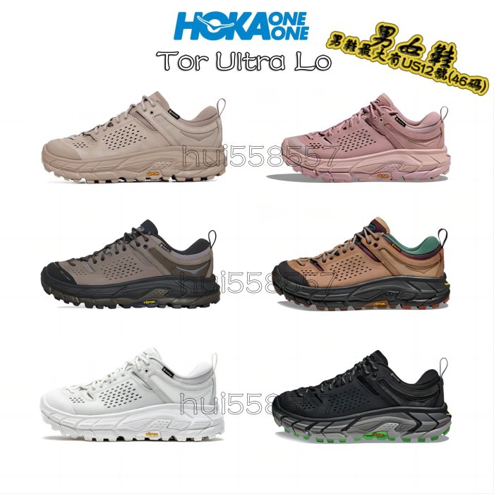 限量新品預購款】Hoka One One x JL-AL Tor Ultra LO 聯乘款戶外