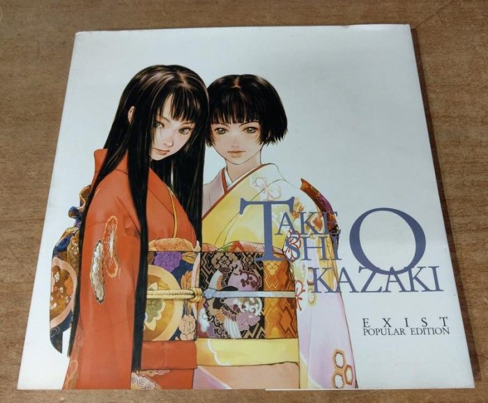 日文畫冊：岡崎武士畫集EXIST│Takeshi Okazaki Art Book