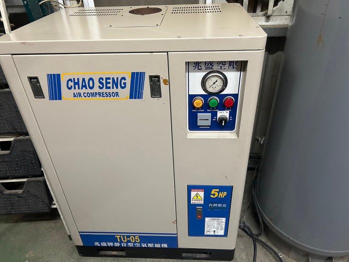 【全國二手傢具】＊九成新＊兆盛5HP單向廂型靜音空壓機贈＊風桶＊/定頻螺旋空壓機/空壓機/二手空壓機/空氣壓縮機/便宜/靜音空壓機