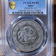 pcgs 日本龍銀八年-優惠推薦2026年10月| Yahoo拍賣
