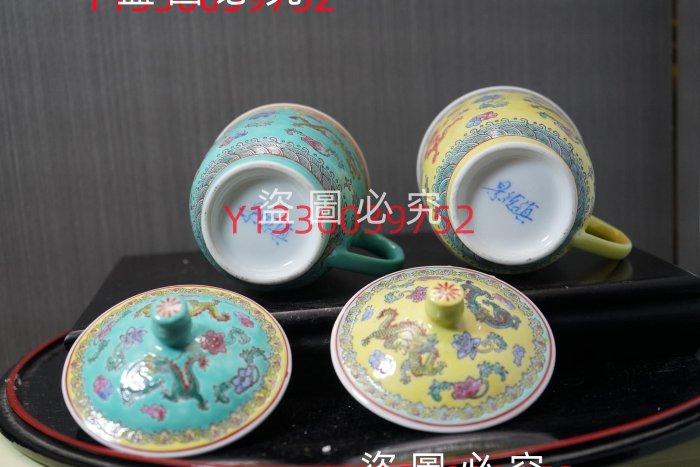 中古 「同治年製」款 粉彩 九桃二福文 馬蹄杯 一対 茶杯 煎茶碗 CL0057 對！景德鎮口貨567瓷器五龍粉彩手繪帶蓋茶杯懷舊茶具茶杯+對合！景德鎮