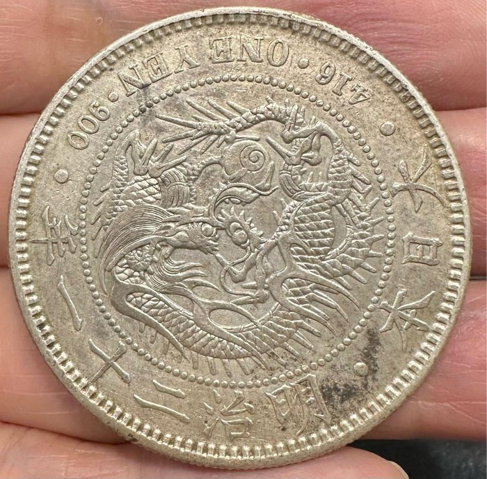 大日本明治二十一年明治21年一圓壹圓一元1元龍銀極美品銀幣銀元銀圓