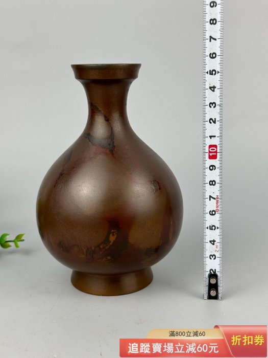 日本高岡銅花瓶鑄銅花道器皿金工名家香取正彥監制鑄銅斑紫銅花瓶原古玩