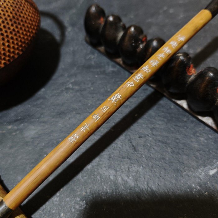 嚴選八十年代戴月軒湖筆莊中號凈純細光鋒如意羊毫齊穎毛筆，口徑8毫米