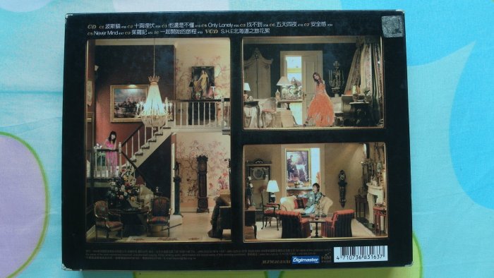 ◎2004-CD+VCD-She-S.H.E-奇幻旅程專輯-奇幻版-波斯貓.他還是不懂.一起