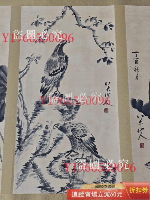 字畫手繪橫幅八大山人水墨花鳥圖，材質宣紙，高， 裱好尺寸:長*寬4.3