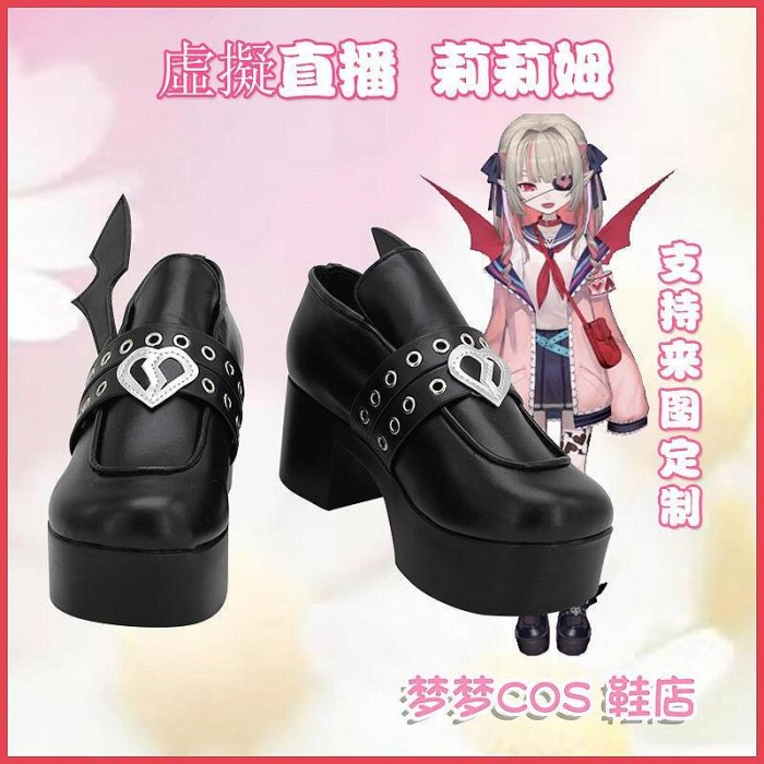 莉莉姆 COS的價格推薦 - 2026年3月 | 比價比個夠BigGo