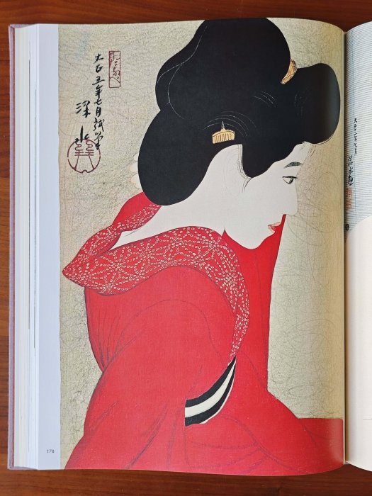近代日本版畫大系3卷新版畫新浮世繪木版畫國內95品日本新聞社19 古玩