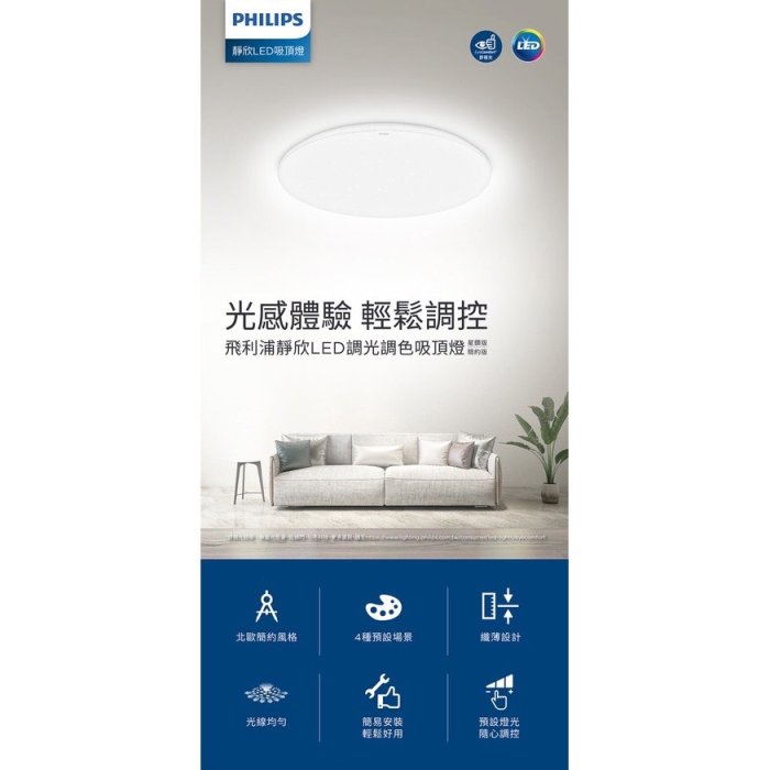 台北點燈 led吸頂燈的價格推薦 - 2025年8月 | 比價比個夠BigGo