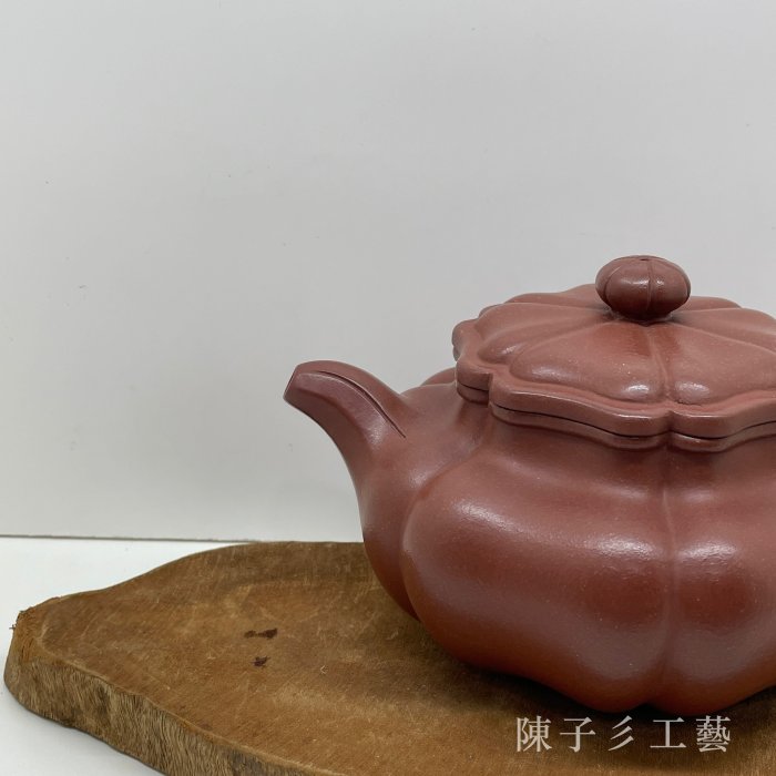 中国宜興紫砂壺 陳子彡】A72 [ 湯聽軍現代9孔約420cc] 中國宜興紫砂壺有七天鑑賞期