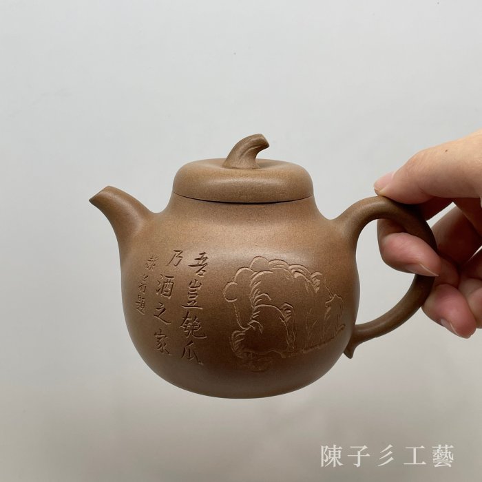 宜興茶壺 宜興紫砂壺小煤窯朱泥高潘壺120cc適合沖泡台灣高山茶及普洱茶