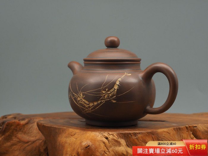 C084 陶製 蝦蟇 置物 省大師籟石蝦壺入門款坭興陶掇只壺寫意蝦趣壺（250cc/經典古銅系列/多