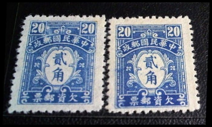 中華民国郵票 稀少王義之行畫 中華郵政全球資訊網-郵票寶藏- 內頁