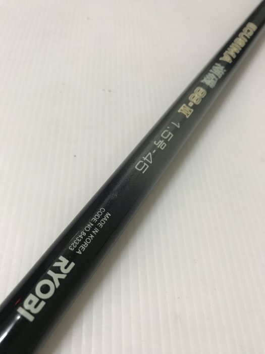磯潮1.5号 モノカーボ磯潮5-54P遠投｜＠ベリーネット 日本最大新品中古釣具
