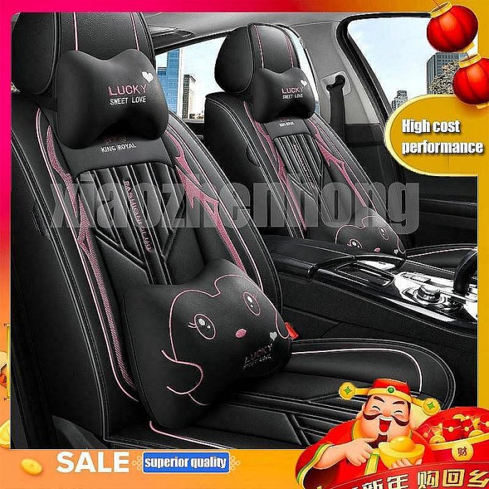 Vios福特Focus MK3 35 Camry 汽車座椅套四季通用Atis Rav4 4本田CRV FIt座墊座套