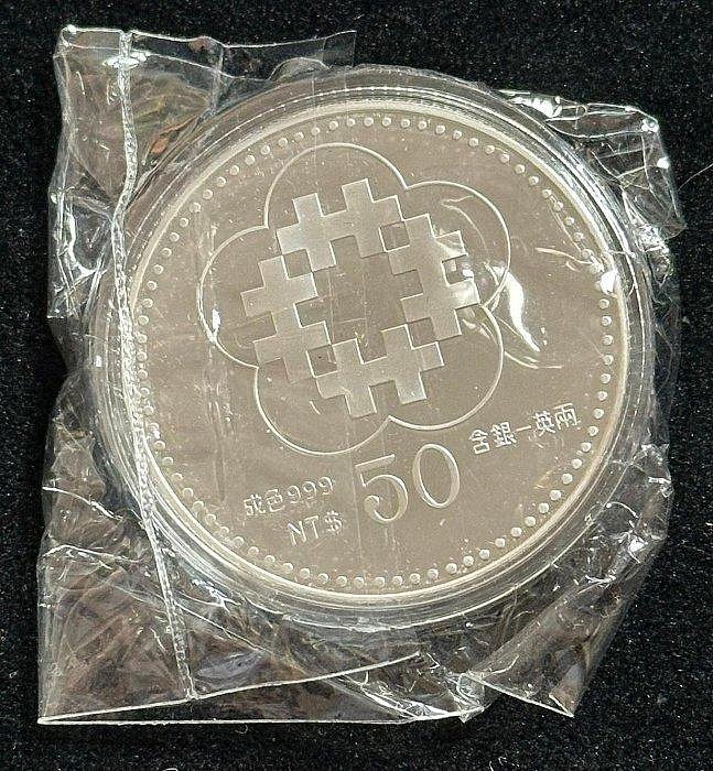 JA531 中華民國建國八十年建國80年1oz 999銀紀念銀幣盒裝附說明書品項