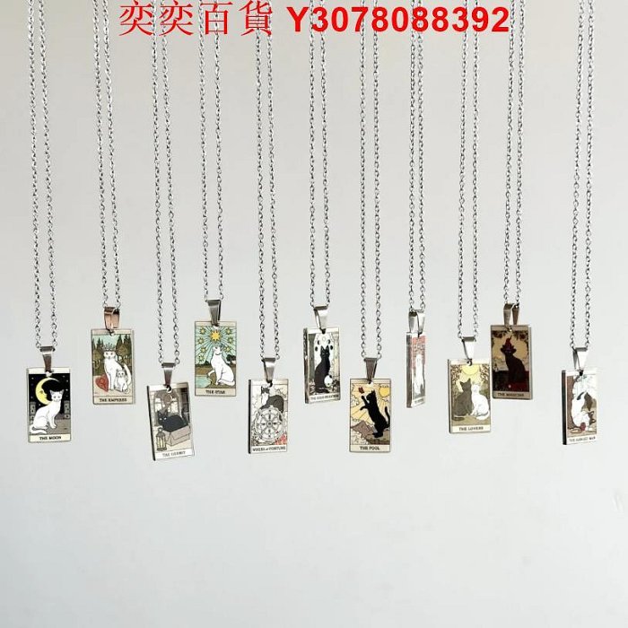 愚者塔羅牌的價格推薦 - 2026年5月 | 比價比個夠BigGo