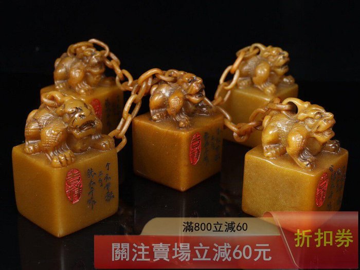旧蔵珍品 石如刻 丁亥年銘 田黄石彫刻 人物印章材 蘿蔔紋 書道 篆刻 文房置物 舊藏丁亥年篆刻家【張大千】刻石壽山石田黃石雕刻五鏈瑞獸印章雕工精湛