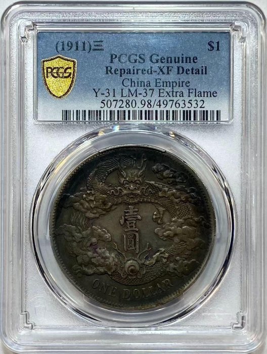pcgs 宣三的價格推薦- 2026年6月| 比價比個夠BigGo