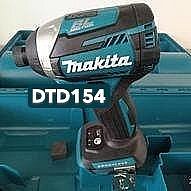 【小人物五金】MAKITA 牧田 DTD154 18V 無刷衝擊起子機 美規 XDT14