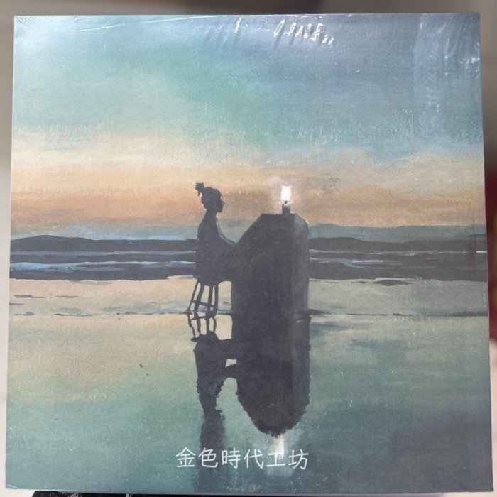 現貨FKJ Ylang Ylang 黑膠唱片LP French Kiwi Juice 品相超【金色時代