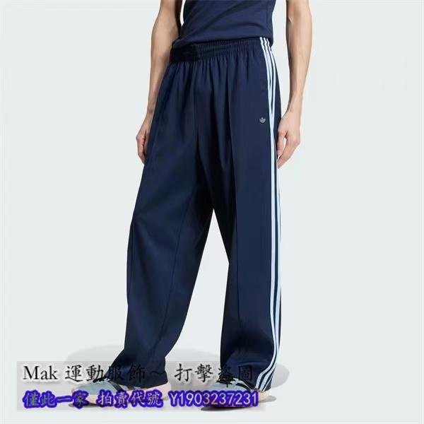 adidas 愛迪達 阿迪長褲情侶直筒休閒褲新款 西裝褲 三槓條紋運動長褲百搭寬鬆衛褲潮流拖地褲運動褲休閒長褲 直筒褲 6360