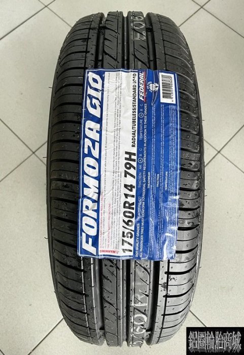 175/60R14 4本 総額安！ 新品 ダンロップ ディレッツァ Z3 DUNLOP DIREZZA ZⅢ 175