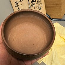 日本備前燒人間國寶金重陶陽作抹茶碗備前燒分銅印陶陽抹茶碗潮香庵