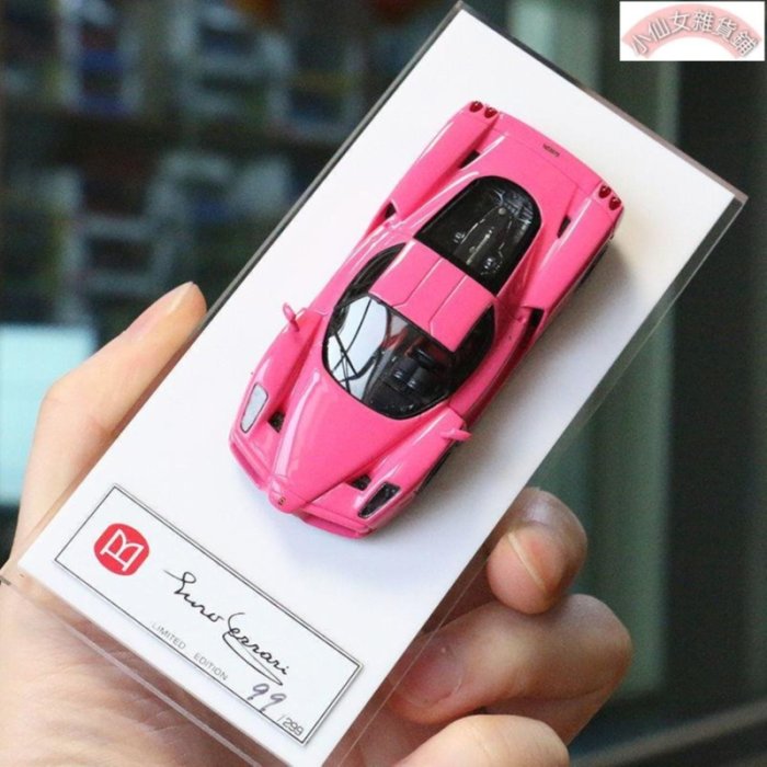 DMH 1:64樹脂模型自動車 Amazon | 1/64 DMH ラフェラーリ La 水色 | ミニカー・ダイ