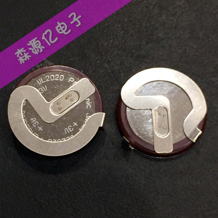 VL2020 90度腳 3V帶焊腳可充電池 寶馬遙控鑰匙專用 W68[70258-046]