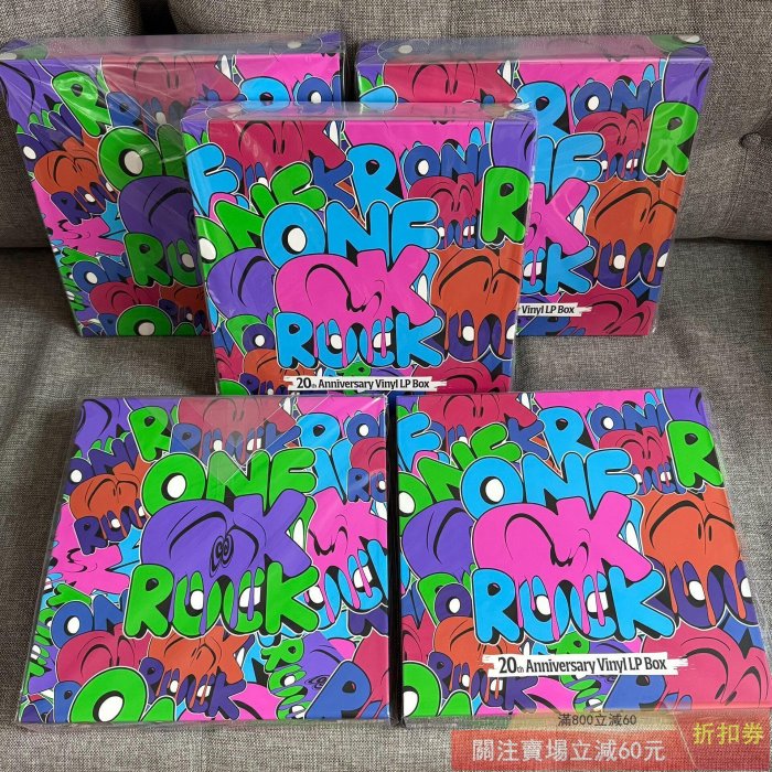 可議價ONE OK ROCK 20周年黑膠BOX 20th Anniversary Vinyl 【盛閣靜軒