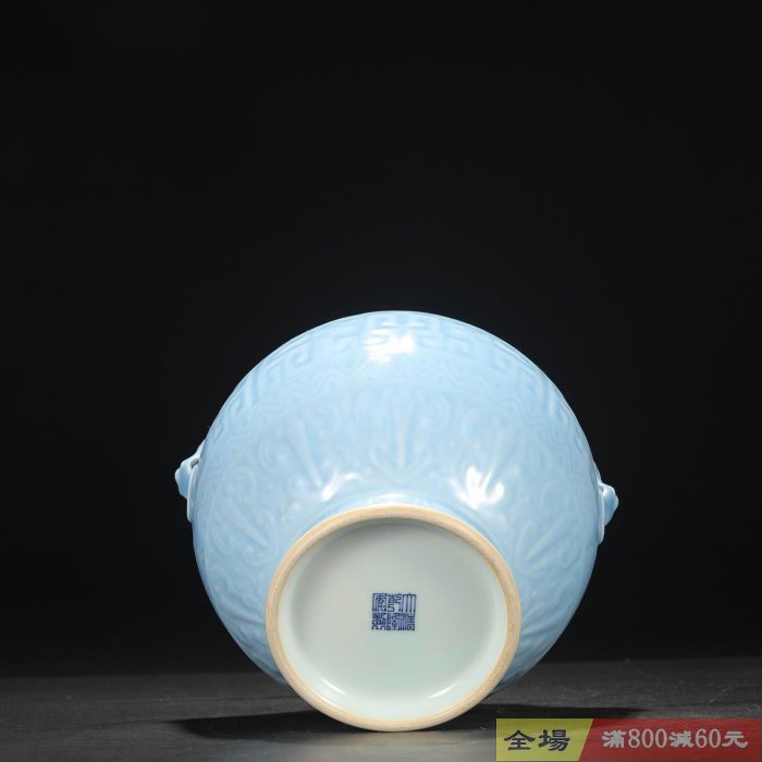 舊藏清代乾隆天藍釉獸耳大尊瓶尺寸高23公分口徑12公分肚徑23公分【天下