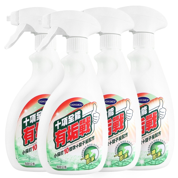 JoyLife嚴選 十項全能小蘇打加強版全能去汙王/去汙清潔劑500ml(4入)【MP0334】(SP0250S)