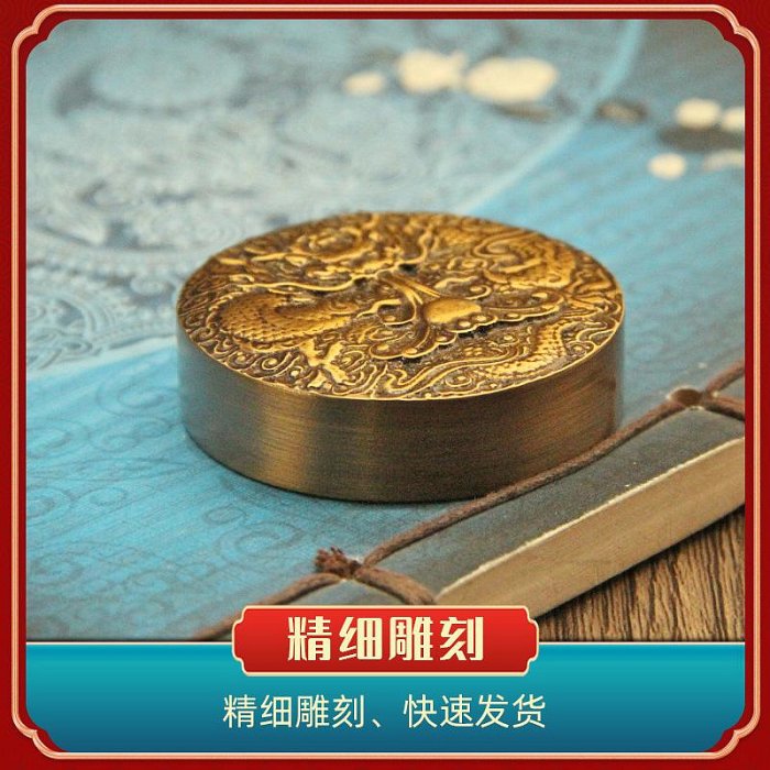 安然盤龍浮雕圓形黃銅鎮紙書法壓紙繪畫紙鎮古風文房四寶金屬鎮尺