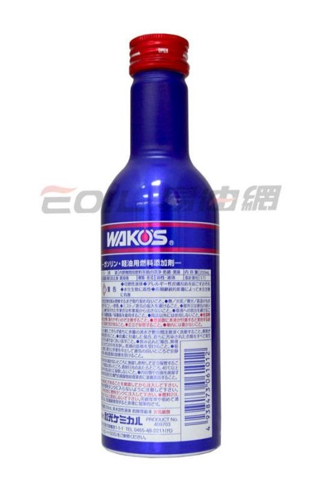 易油網】Wako's F1 Fuel 1 燃料添加劑日本和光化工汽油精Cusco MOTUL