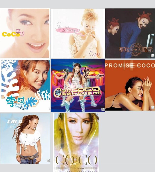 CoCo 李玟You&經典全紀錄2CD/ CoCo李玟同名專輯/ 每一次想你/DI-DA-DI