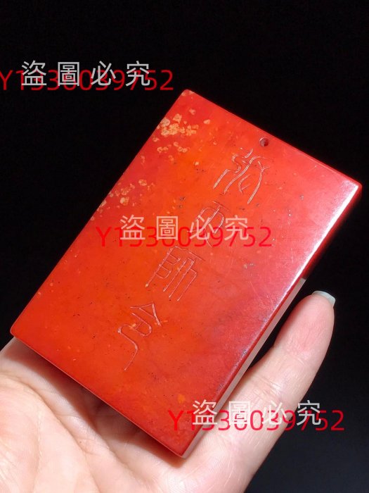 鑑定書付】和田玉（ホータン玉） 且末料藍帶糖(金運)「牛」手彫り 手把
