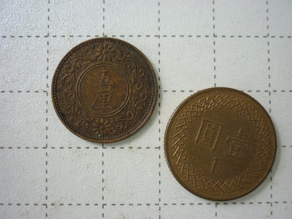 ☆豐臣館☆錢幣大日本大正七年五厘青銅貨大正7年5厘銅幣~AD061 | Yahoo拍賣