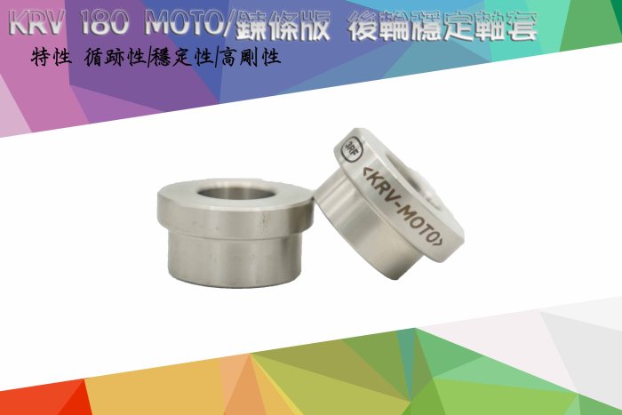 3rf後輪的價格推薦 - 2026年6月 | 比價比個夠BigGo