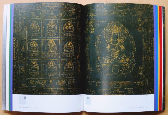 生誕1250年記念特別展空海KŪKAI―密教のルーツとマンダラ世界