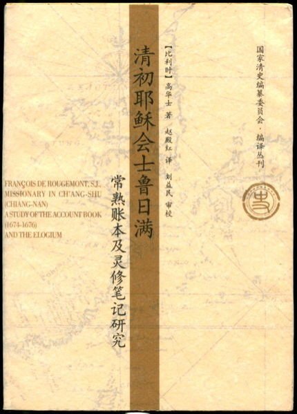 歷史筆記高華的價格推薦- 2025年8月| 比價比個夠BigGo