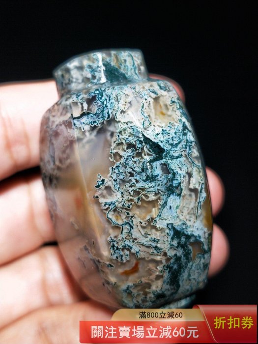 57、精品綠草花瑪瑙鼻煙壺，尺寸52*43*28mm 50.7g 天然保真無優化，壁