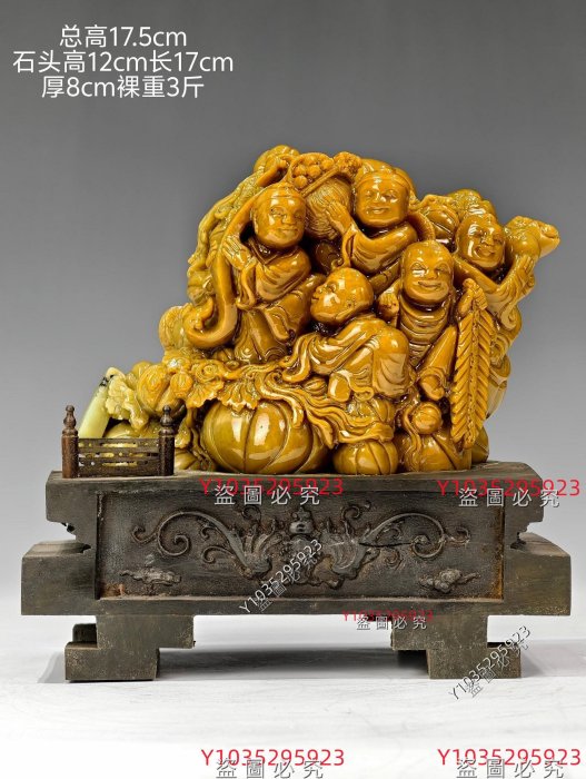 壽山石】四大印章石之首“壽山石”滿工雕刻“多子多福-鬧春圖”人物紋擺件